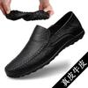 Men's Summer Breathable Genuine Leather Slip-On Casual Loafers