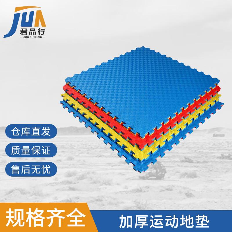 JunPinXing Interlocking Foam Sports Training Mat