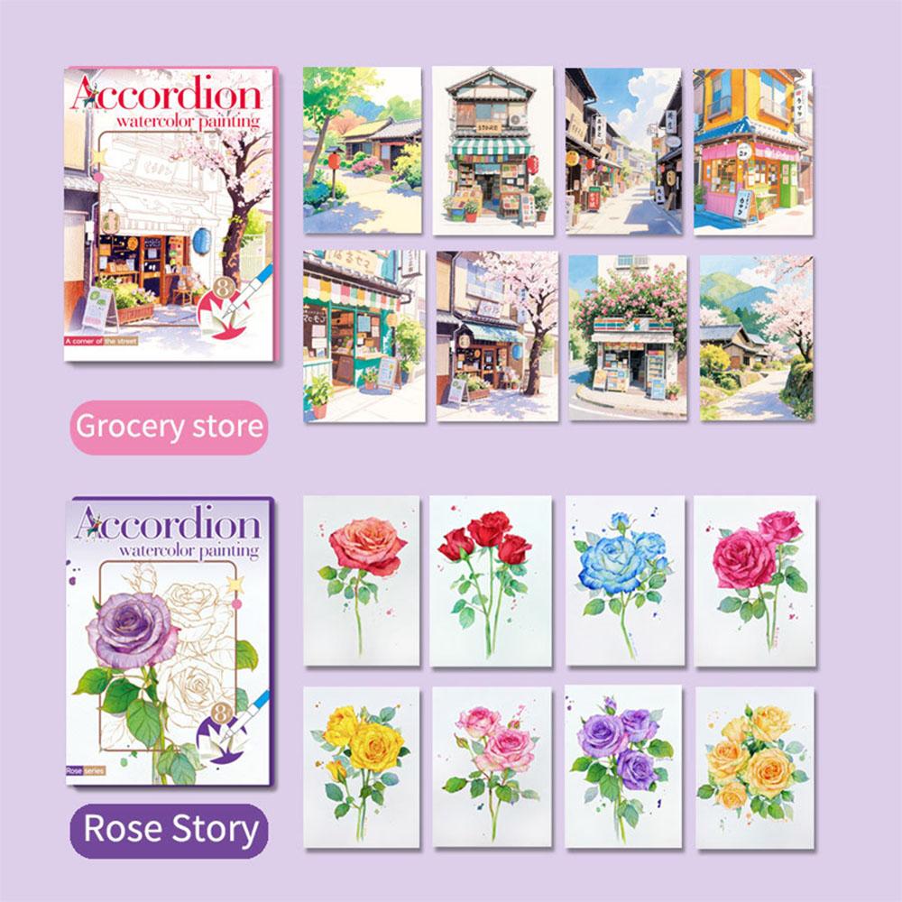 Exquisite folding watercolor painting, adult watercolor coloring book and coloring book set