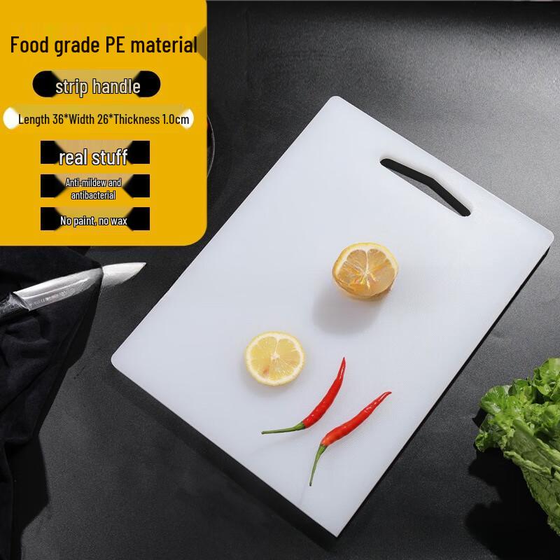 Huiwei Anti-mold PE Cutting Board