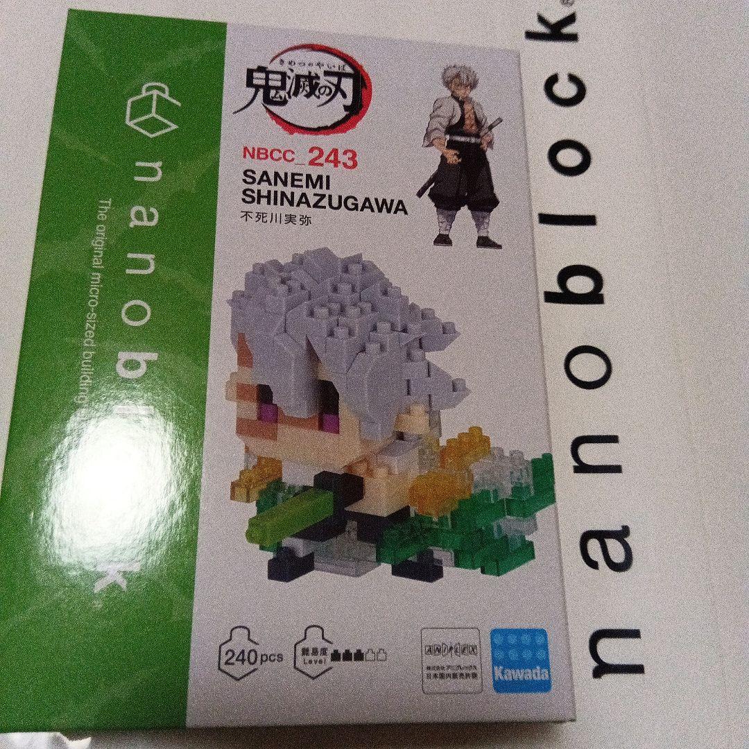 

[USED] Mercari Shipping Demon Slayer nanoblock Skill Version Inosuke