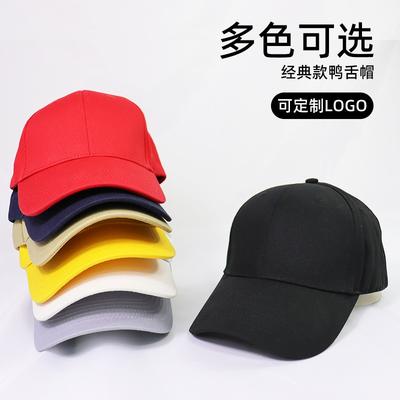 New Embroidered Letter Hat Couple Casual Baseball Cap Men's Versatile Sunshade Outdoor Baseball Cap Men's and Women's Tide