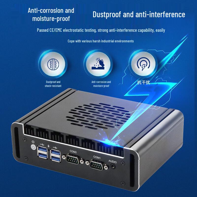 Aibotuo Industrial Mini PC (CN Version)