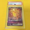 Pokémon Trading Card EX Burst PSA 10 Gem Mint (E-Yu ex/SAR/SV2D) 2023 Chi-Yu 092/071 Clay