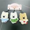Cute Highland West White Terrier Plush Doll Gift Keychain For Friends And Lovers