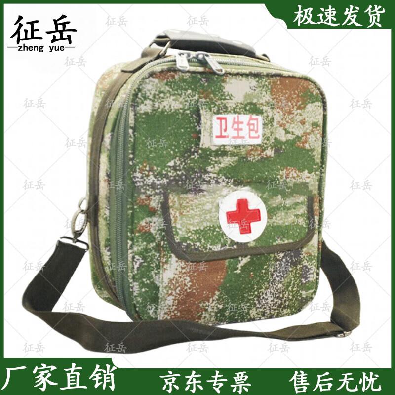 Zhengyue First Aid Medic Bag