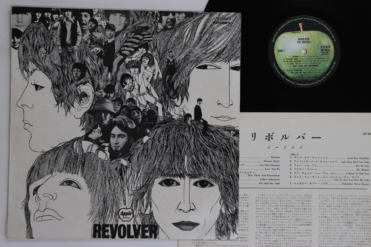 

LP Record BEATLES - Revolver (- Toshiba Emi) AP8443 APPLE 1974 Japan Rock Used