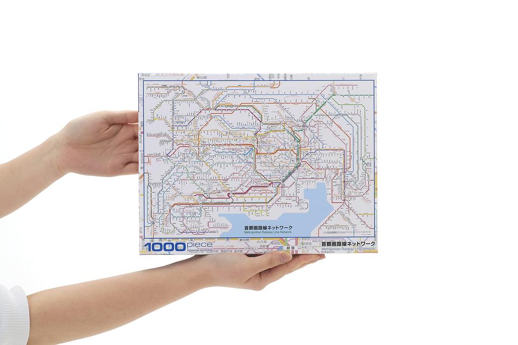 Beverly Jigsaw Puzzle Metropolitan Route Network 1000 Pieces (49 x 72 cm) 1000-019