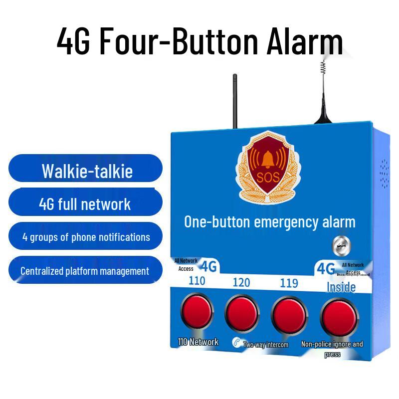 Lingfang AE05-4G Wireless Emergency Alarm System