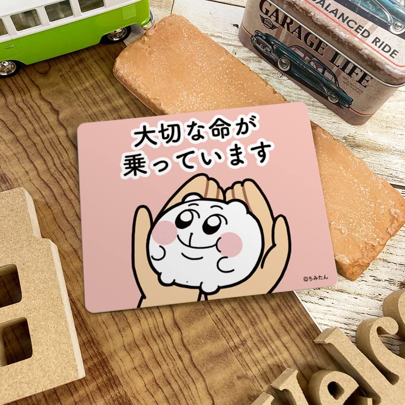 Chimitan Car Magnet Sticker