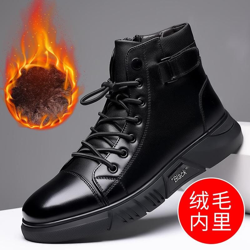 Martin Boots Men's Spring and Summer High-top Leather Shoes Men's Inner Height Increase Korean Version of Versatile Trend Mid-help Outdoor British S