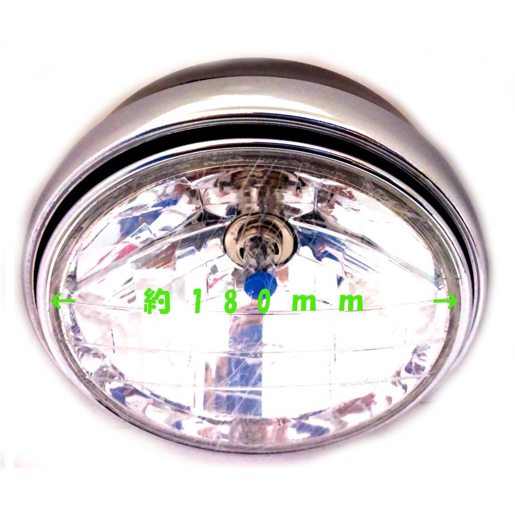 MAXIMASELECT Světlomet 180mm H4 s žárovkou XJR400 ZRX400 Zephyr 400 Zephyr 750 Zephyr 1100 Multi-Reflektor