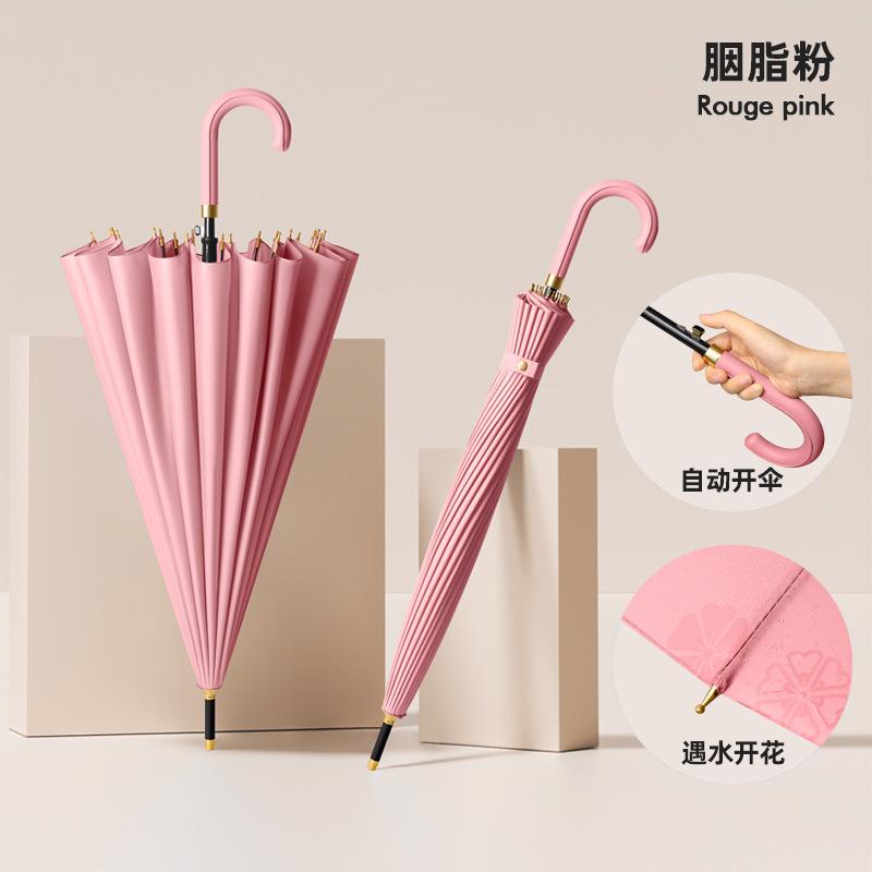 Flowering umbrella in contact with water 24 bone umbrella weather and rain long handle large umbrella high value male and female students wholesale