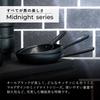 Meyer Midnight Frying Pan 20cm Aluminum IH Compatible Non-stick Coating MNH-P20 Black