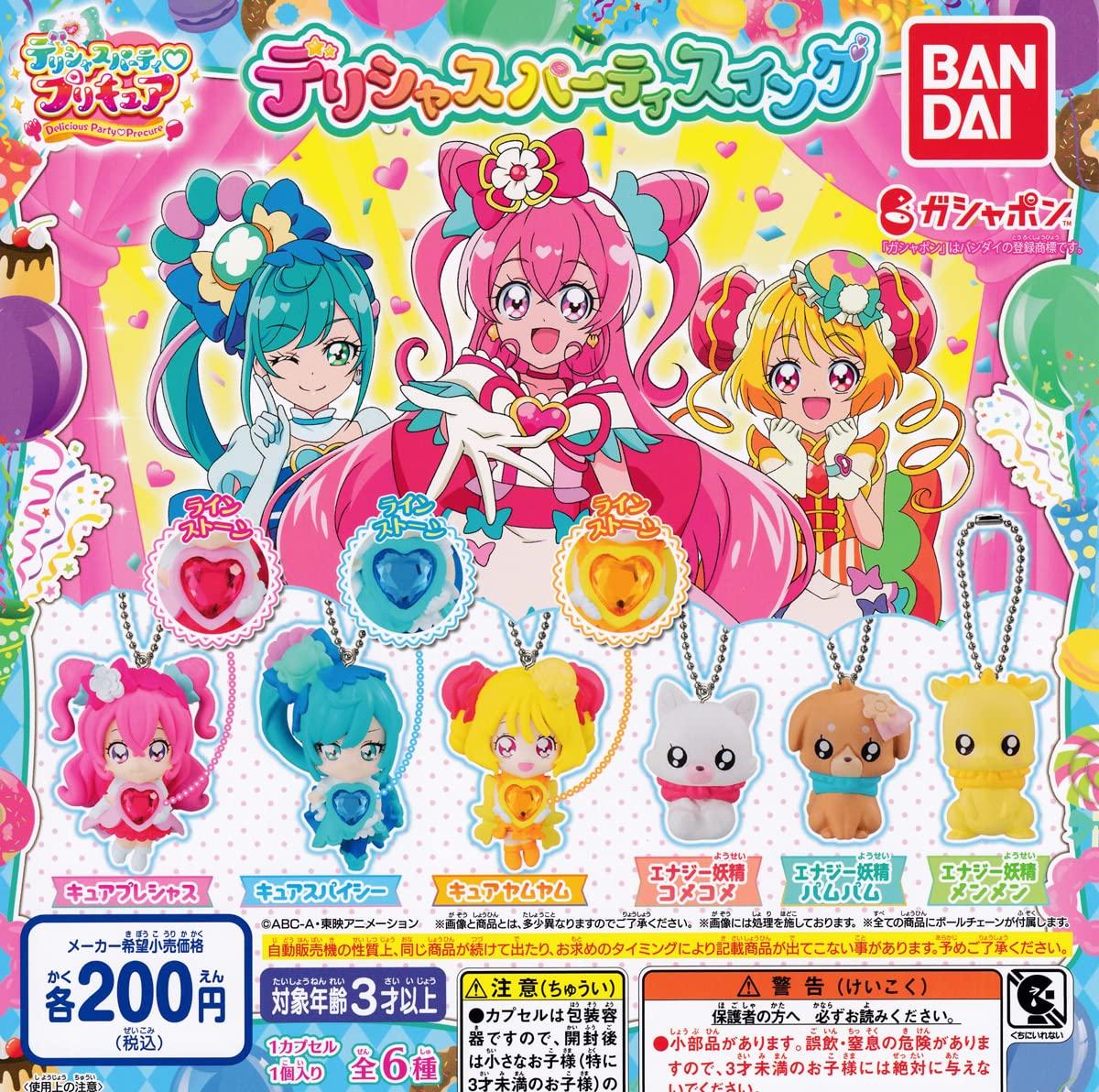 

Delicious Party PreCure Delicious Party Набор маятников из 6 видов Гача Капсульная игрушка [Полный] (полный)]