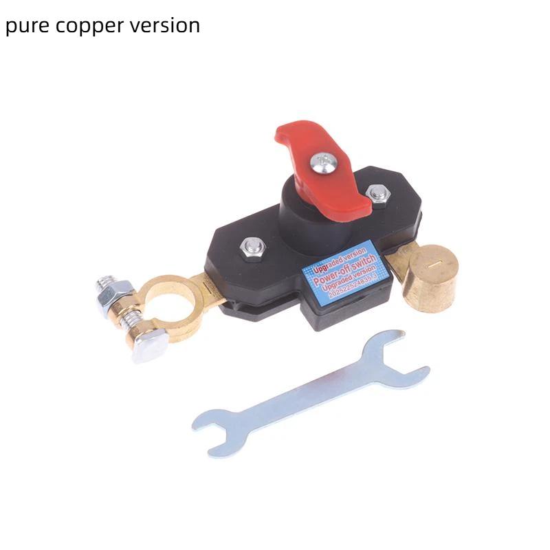 Automobile Battery Disconnect Switch Bidirectional Joint Rotatable Power Cut Off Easy Use for Truck RV Anti Theft Application