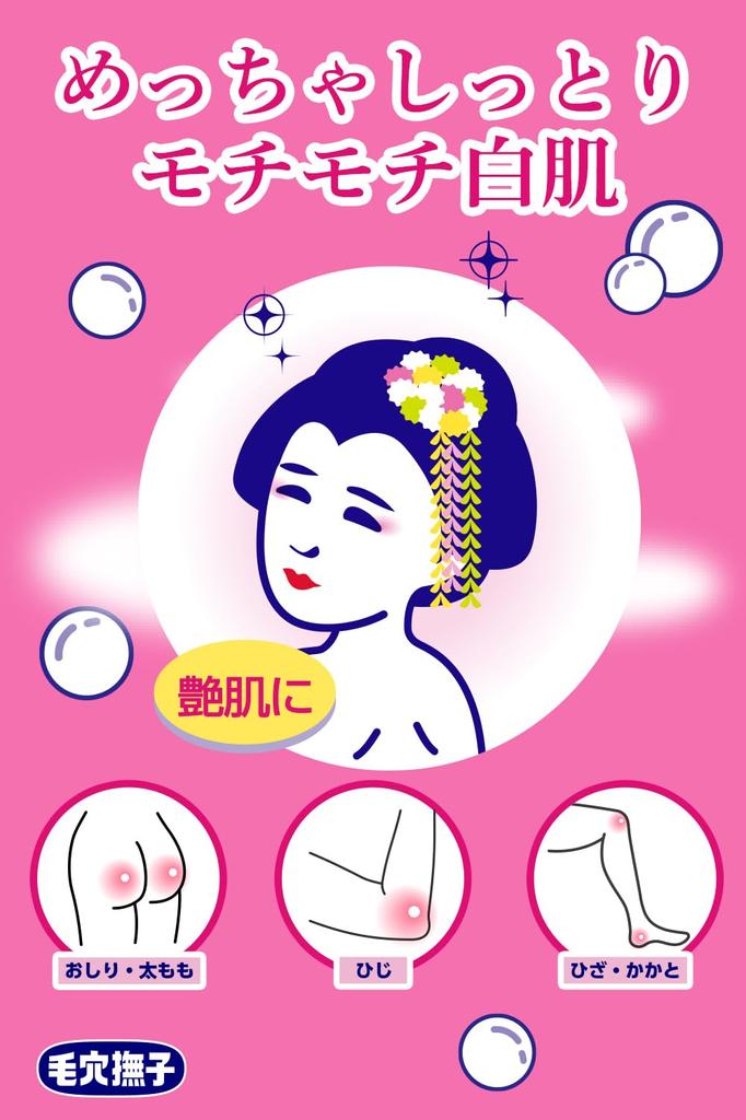 Pore Nadeshiko Baking Soda Whitening Skin Bath Pore Dead Skin Peeling Beauty Bath Baking Soda Silk Rice Bran Bath Salts 30g X 12 Packs
