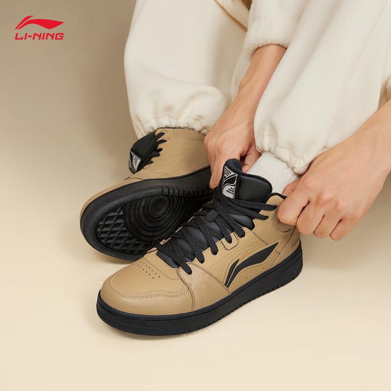 Li-Ning Tianji HI Men s Mid-Top Skate Shoes 43