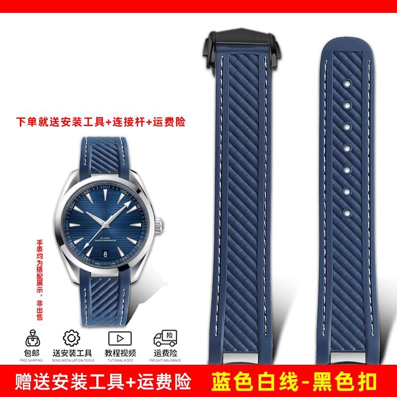 20mm Rubber Silicone Watch Strap Fit For Omega Seamaster 300 AT150 for Rolex black green water ghost watchband Folding buckle