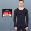 Men's Antibacterial Thermal Underwear Set