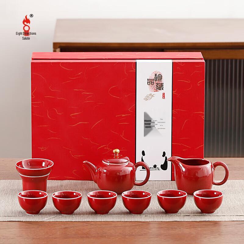 Bafangli Fumantang 10-Piece Ceramic Chinese Tea Set