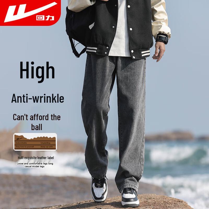 

Huili Men s Straight-Leg Loose Fit Drawstring Casual Jeans 2XL