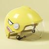 Children's Multi-Sport Safety Helmet