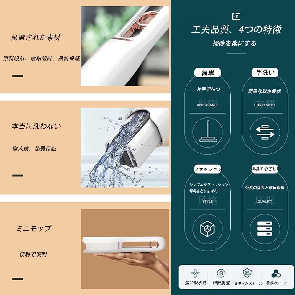 Batone Mini Multifunctional Mini Handy Mini Draining Mini Foldable Portable Mini Powerful Absorbent Mop for Lazy Mini Powerful Absorbent Mop for and