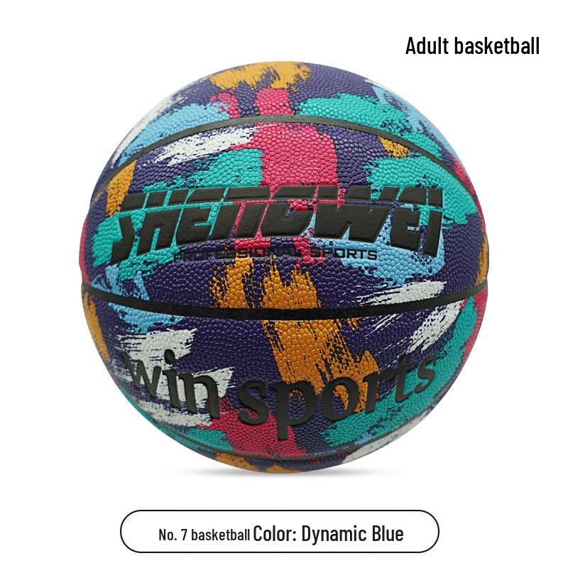 Norman Shengwei Dazzling Flight Basketball