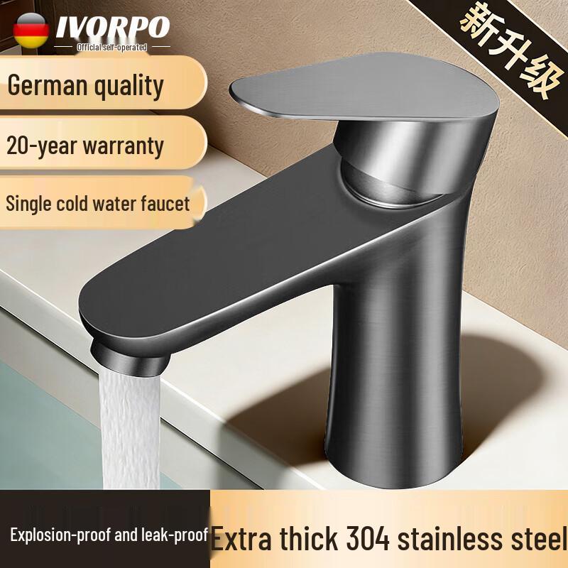 IVORPO 304 Stainless Steel Single Cold Basin Faucet одно отверстие/нержавеющей стали 304