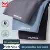 MaoRen Men's 10A Antibacterial Silkworm Protein Modal Boxer Briefs 3-Pack