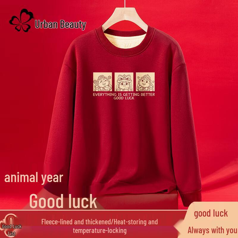 Women's Lamb Fleece Lined Red Sweatshirt