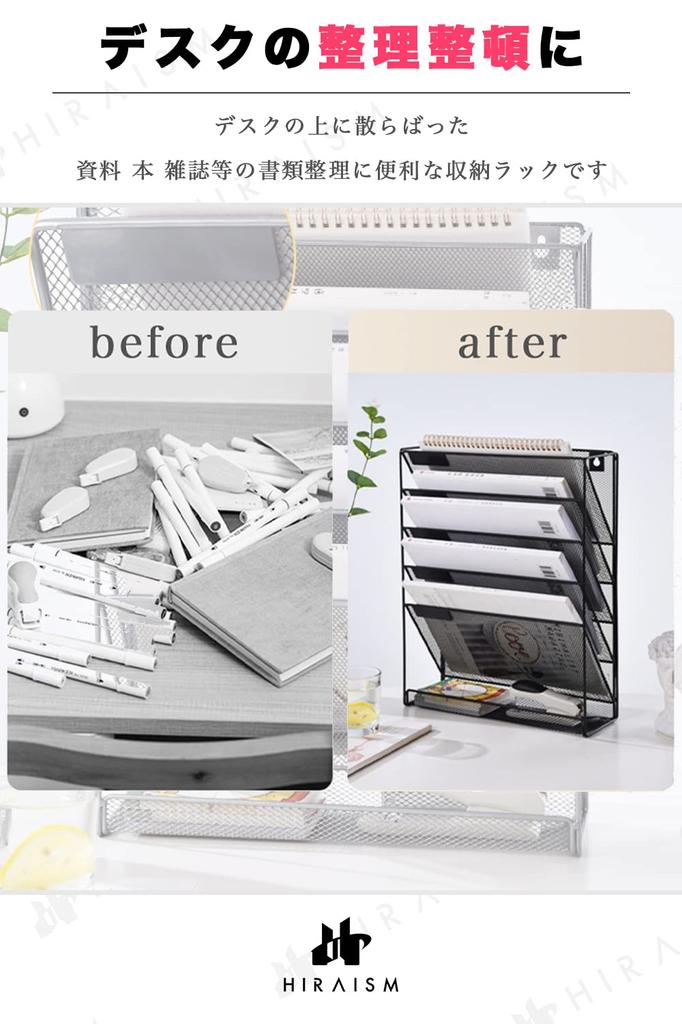 HIRAISM Wall-Mounted File Rack, Desktop Storage, Document Shelf, A4 Size, Mesh Steel, 6 Tiers (Silver)