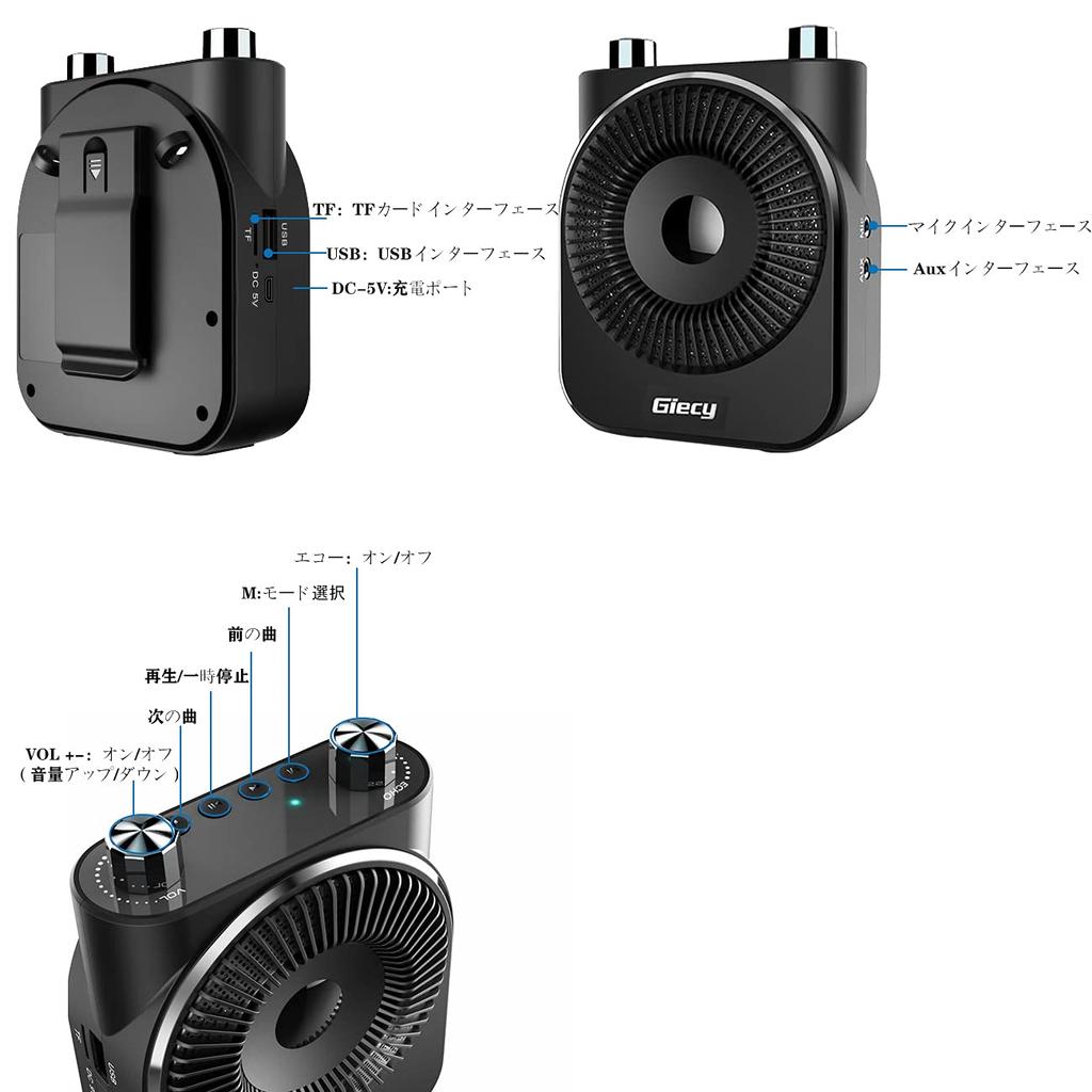 Giecy Portable Mini Megaphone, 20W, 2600mAh, PA System with USB and microSD Cards, Hands-Free Speaker, Ideal for Teacher Education, Events, Meetings,