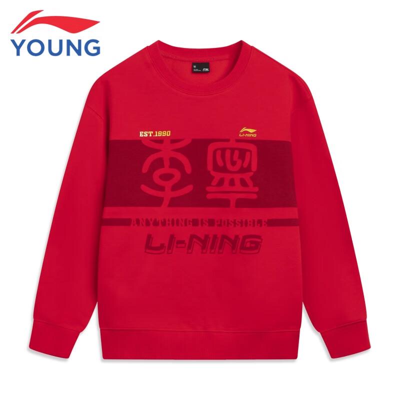 Li-Ning Kids New Year Pullover Sweatshirt