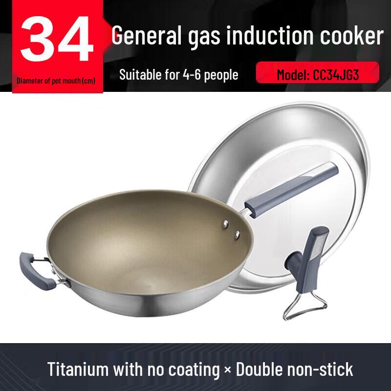 SUPOR Titanium Alloy Non-stick Iron Wok