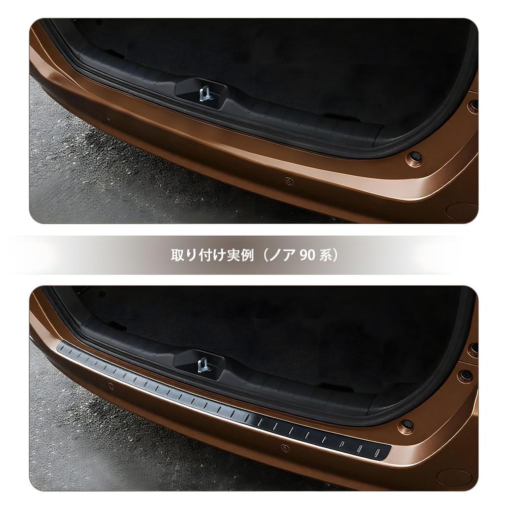 YASICA Bakre stötfångarskydd för Toyota New Voxy Serie 90 / New Noah Serie 90 (Från och med januari 2022) - Stötfångarskydd, Stötfångarstegsskydd, Skyddsgarnityr