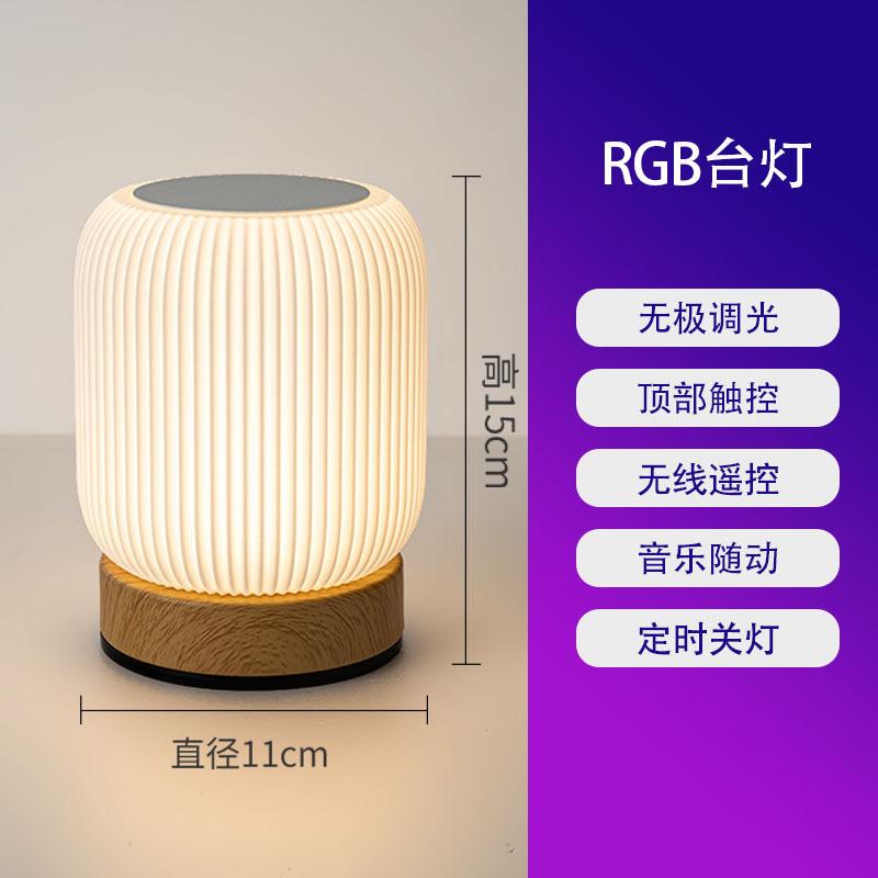 Night Light Touch Lamp for Bedrooms Living Room Portable Dimmable 3 Color Temperatures Bedside Lamps Rechargeable Table Lights