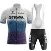 Summer Outdoor Cycling Suit Men's and Women's Short Sleeve Road Mountain Bike Transparent 2026 Summer Breathable Cycling Suit Set