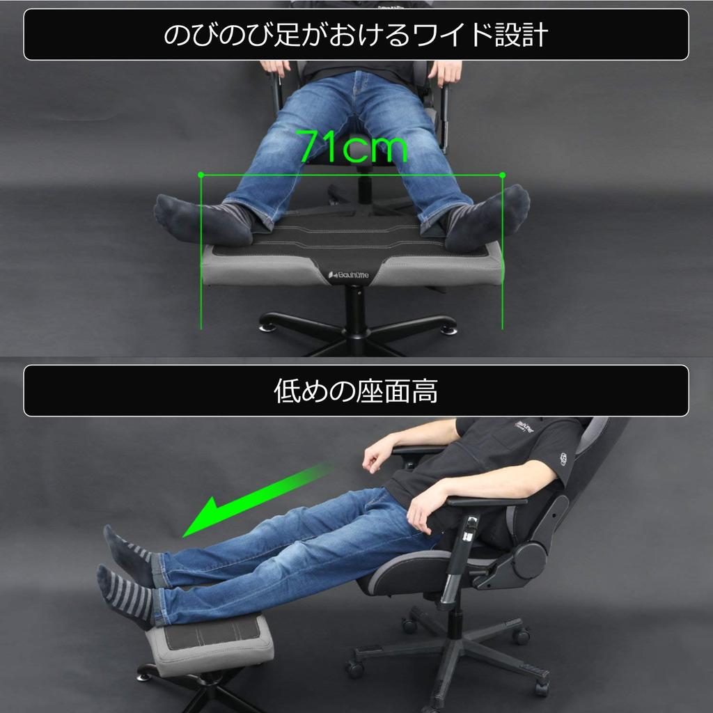 Bauhutte Gaming Wide Gaming Chair 71cm Wide Ottoman, Footrest, Black, (BOT-700-BK)