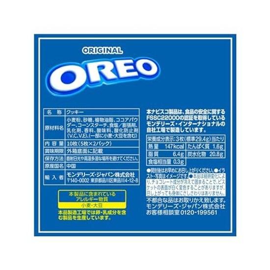 Mondelez Oreo Vanilla Cream 10 Pieces