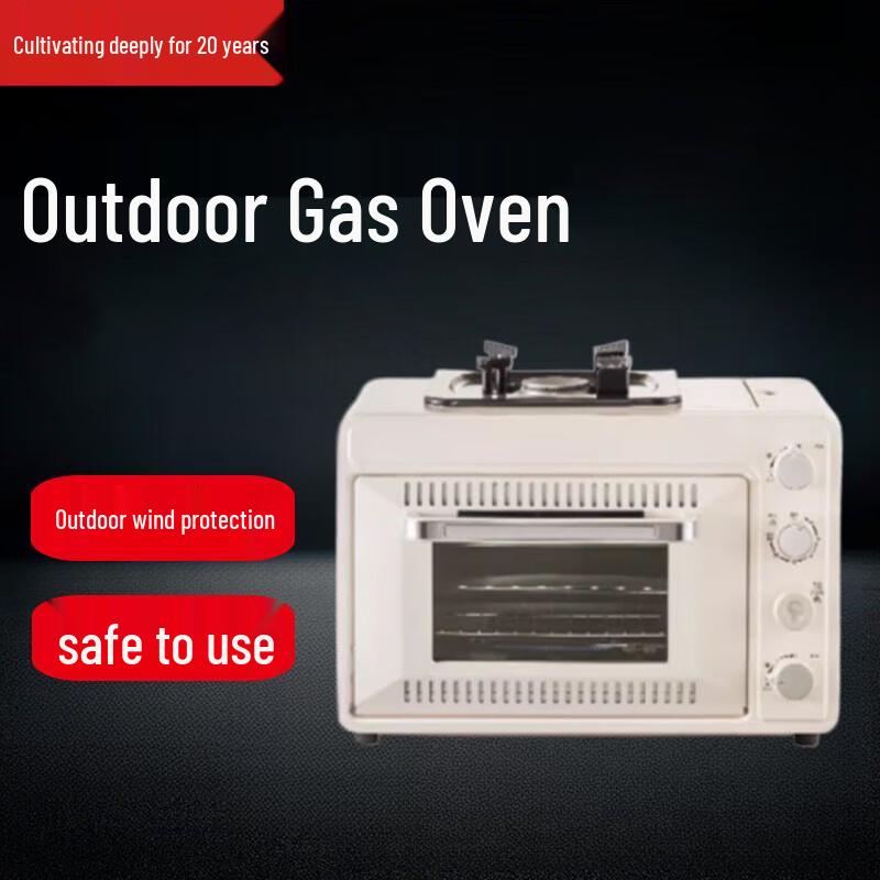 Портативная газовая гриль-печь