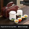 SiChun Portable Travel Tea Set