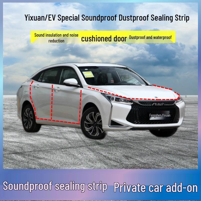 

Подходит для Dongfeng Fengshen Yixuan EV: Звукоизоляционная и пыленепроницаемая уплотнительная лента для автомобильной двери Other Models - Four Doors Only