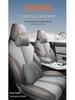 BYD Song Plus/DMI Honor Edition All-Season Car Seat Cushion Cover