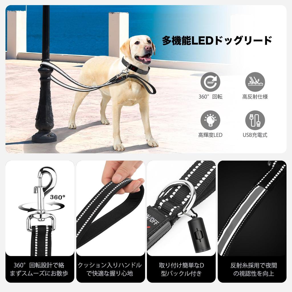 LED Dog 7 USB Rechargeable Lead with Reflective for Night Suitable for Medium and Large 4 Lightweight and Durable Design Light-Up Lead, Modes,
