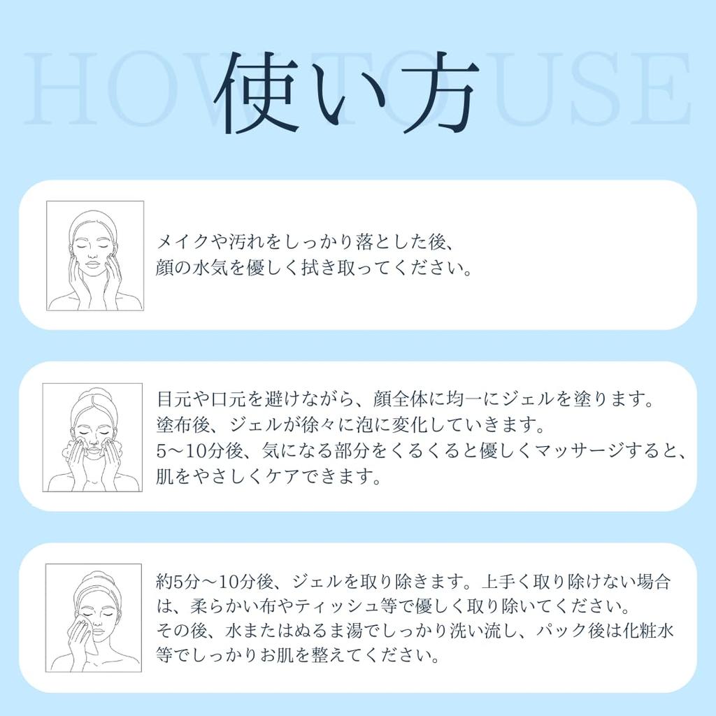 Purella Belle Bubble Gel Pack 1 Month Luxury Skin Care Pack with Pore Vitamin C Individually Wrapped Face Pack for Neck Care (8 Packets, Supply) -