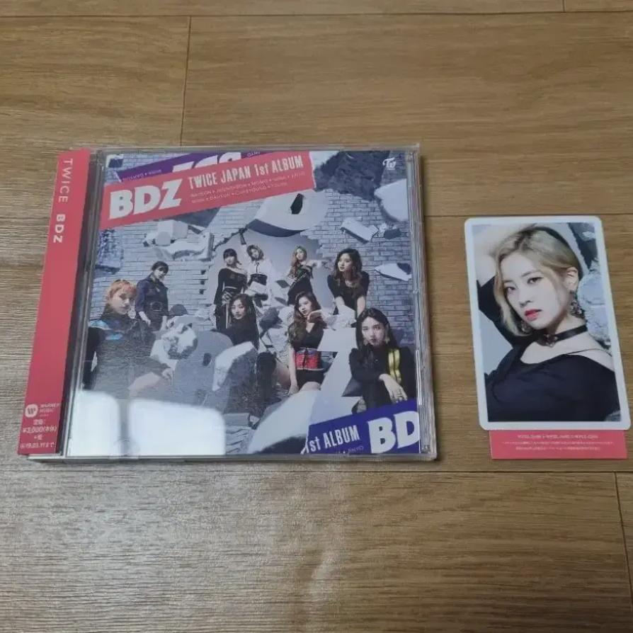 Twice Japan Album