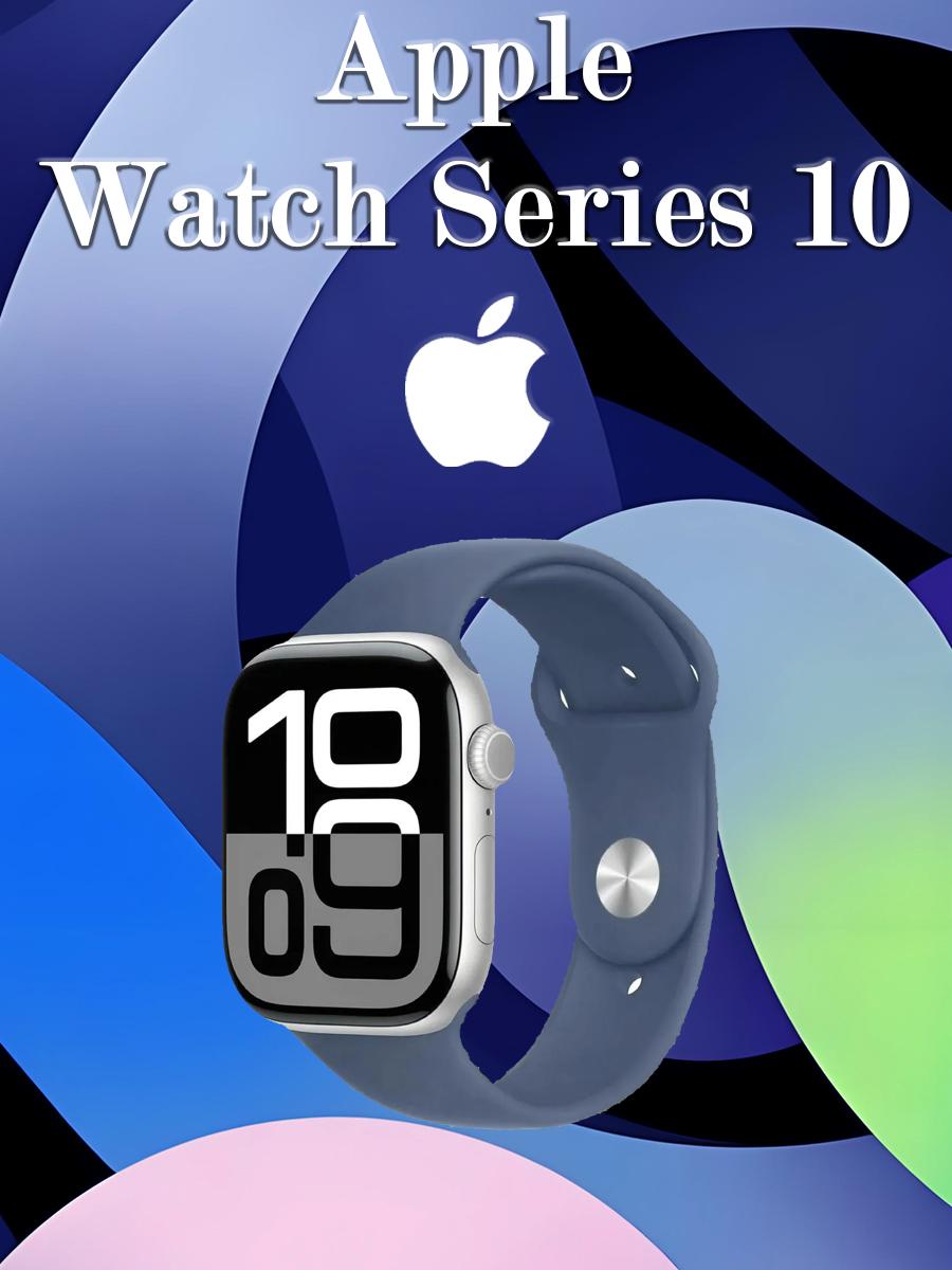 

Apple Watch Series 10 версия GPS версия США поддерживает русский 46mm