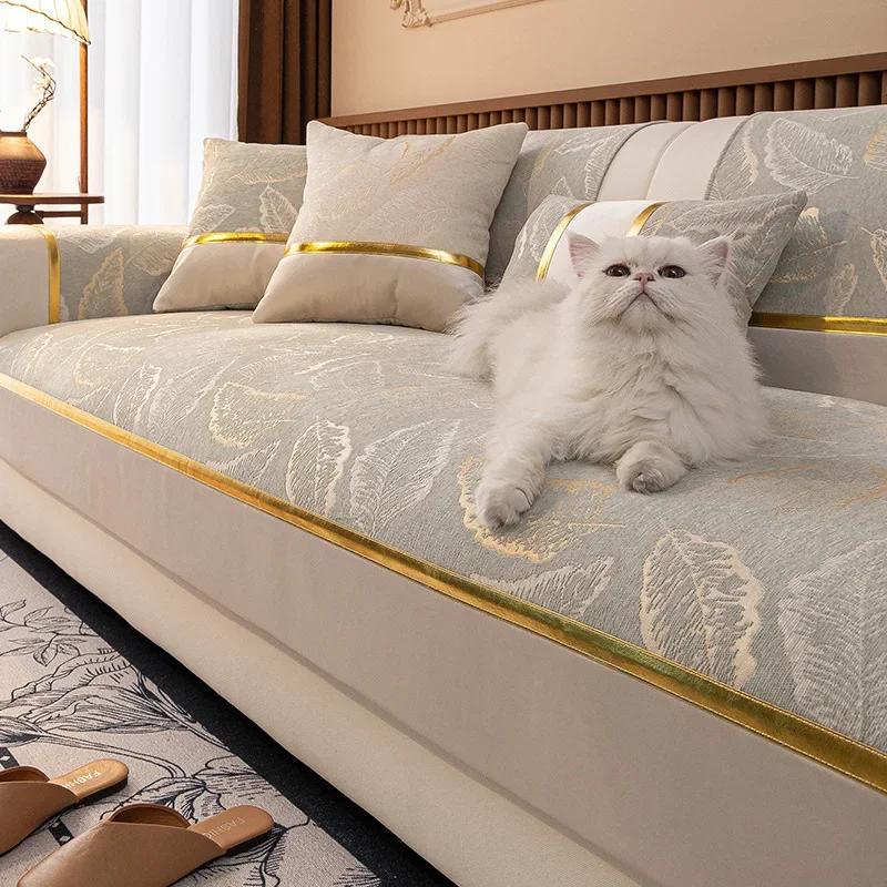 Luxury French-style Cream Sofa Cushion Anti-slip Seat Pad For All Seasons  New Model High-end Feel Set Cover And Napkin